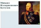 Исследовательская работа и презентация на тему 